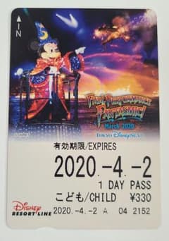 ディズニー　ファンタズミック　リゾートライン　フリー 切符　ミッキー