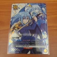 ユニオンアリーナ　リムル　SR　パラレルのサムネイル