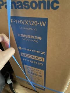 新品　Panasonic F-YHVX120-W 衣類乾燥機除湿機のサムネイル