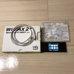 au WIMAX 2+ W05  Speed Wi-Fi NEXTのサムネイル