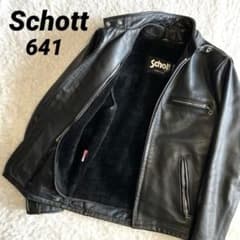 美品】Schott 641 立ち襟シングルライダースジャケット ボアライナー付