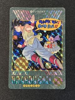 【PSA8】ドラゴンボール ビジュアルアドベンチャー 258 グッドバイ!! ドラゴンボール ビジュアルアドベンチャー カード No.258 グッドバイ