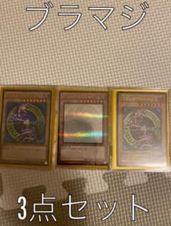 遊戯王 ブラック・マジシャン　3点まとめ売りのサムネイル