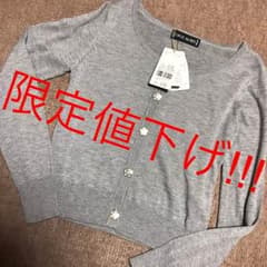 DARIA様専用♡のサムネイル