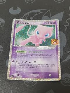 美品　ポケモンカード 25th　ミュウex プロモのサムネイル