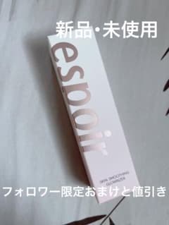 espoir スキンスムージンググロウライザー 40g 化粧下地のサムネイル