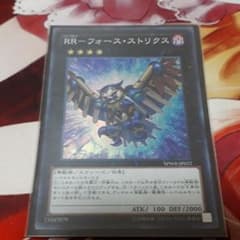 遊戯王  RR フォース・ストリクスのサムネイル