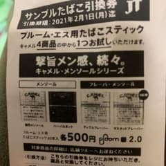 あきら様専用ですのサムネイル