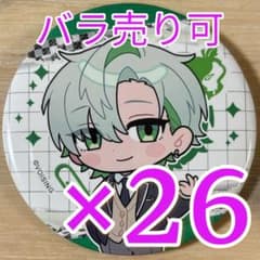 かなめ クロノヴァ クロノヴァ学園SD 缶バッジ 第5弾 26点 かなめ クロノヴァ クロノヴァ学園SD 缶バッジ 第5弾 26点 - メルカリ