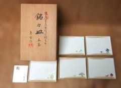高麗草花画替金刷毛目＊銘々皿＊小皿＊五客＊恵雪作＊共箱 - メルカリ