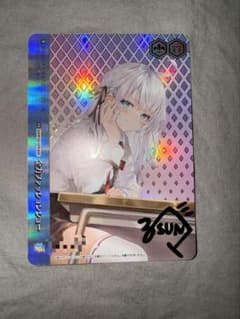 sei様専用 全力ファッションショー AGR 燦々SUN 直筆サイン アーリャ