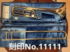 YAMAHA YSL-648 テナートロンボーン（ケース・マウスピース付き