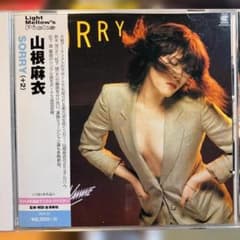 山根麻衣 SORRY (+2) CD - メルカリ