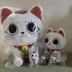 ターボババア (招き猫) のおすわりBIGぬいぐるみ　グランデ　マスコット計5点