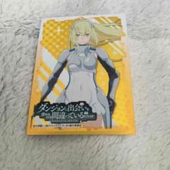 ダン町スリーブのサムネイル