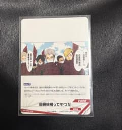 ハイキュー BLACK バボカ 角名倫太郎 宮兄弟 宮侑 頂 二口 頂 バボカ】角名倫太郎【S】HV-P02-027 - C-labo OnlineShop