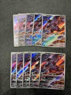 10枚セット販売】グラードン AR SV3a レイジングサーフ 069/062 - メルカリ