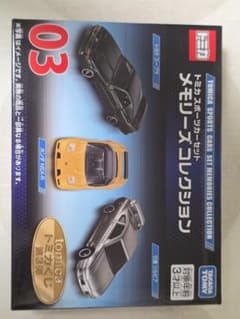 トミカくじ 第3弾 メモリーズコレクション03 - メルカリ