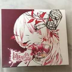 れをる 極彩色のサムネイル
