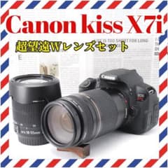 Canon kiss X7i❤️超望遠Wレンズセット❤️高性能レンズ✨一眼レフ