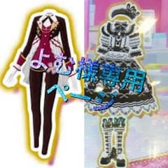 よむ様専用ページのサムネイル