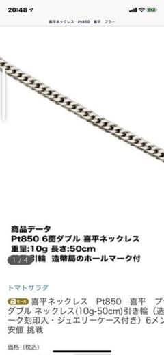 K j様　専用‼️ 他の方は購入しないで下さいのサムネイル