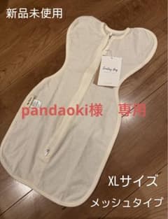 pandaoki様　専用　XL１枚のサムネイル