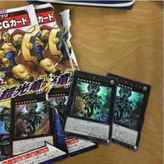 ギャラクシーアイズ FA フォトンドラゴンのサムネイル