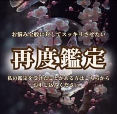専用商品のサムネイル