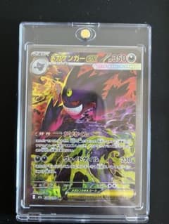 美品メガゲンガーex SAR MEGA ハイクラスパック MEGAドリームex - メルカリ
