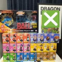一番くじ ドラゴンボール アッセンブルコレクション フィギュア ラスト