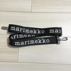 マリメッコ　ショルダーストラップ　新品　marimekko shoulderのサムネイル