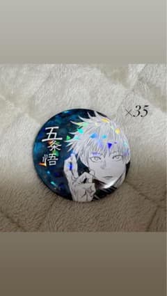 プロメア 3rd Anniversary リオ 着物 缶バッジ 8点 | Shop at Mercari 