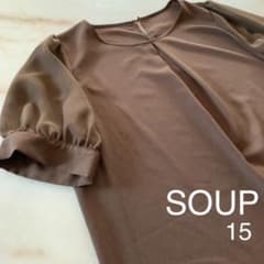 SOUP スープ きれいめパフスリーブブラウス ブラウン 大きいサイズ 15のサムネイル