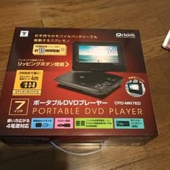 たく様、専用ポータブルDVDプレーヤー7インチのサムネイル