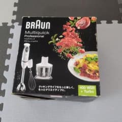 BRAUN Multiquick Professional MR5555MCA - メルカリ