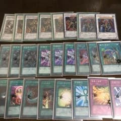 遊戯王 魔轟神デッキのサムネイル