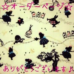 ☆三姉妹☆mama様オーダーページ☆のサムネイル