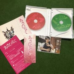 映画「あさひなぐ」DVD 完全生産限定版 豪華版３枚組(フォトブック付き)のサムネイル