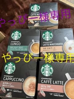 ネスレ ドルチェグスト スターバックスのサムネイル