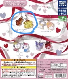 サンリオキャラクターズ なかよしドロップチャーム ポムポムプリンのサムネイル