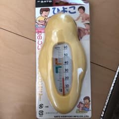 沐浴用湯温計(ひよこ)のサムネイル