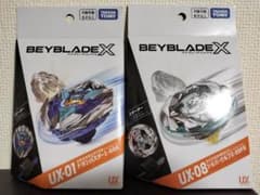 ベイブレードX 2点 UX-01 UX-08 ドランバスター シルバーウルフ - メルカリ