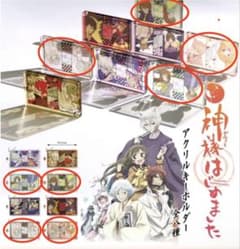 神様はじめました アクリルキーホルダー ４セット　C/D/G/Hのサムネイル