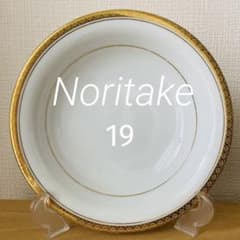⚫︎オールドノリタケ スープ皿 サラダボウル ダL - メルカリ