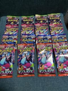 インフェルノ ブレイブ シンフォニア ムニキスゼロ ニンジャスピナー サーチ済み ポケカサーチ済みインフェルノX、ニンジャスピナー、メガシンフォニア