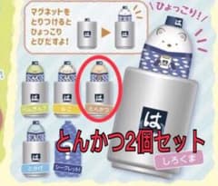 とんかつ×2個⭐︎すみっコぐらし はま寿司 ひょっこりマグネットのサムネイル