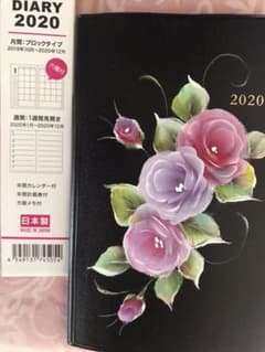 2020手帳  システム手帳  ハンドメイドのサムネイル