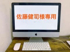 【佐藤健司様専用】APPLE iMac IMAC MC812J/Aのサムネイル
