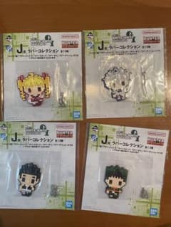 一番くじ HUNTER×HUNTER J賞 ラバーコレクション 4種セットのサムネイル